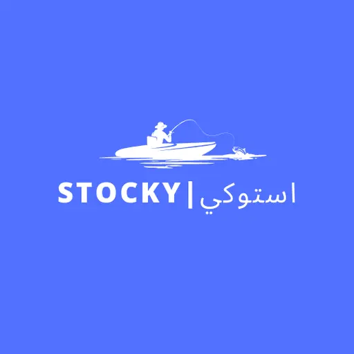 Logo Stocky Pêche